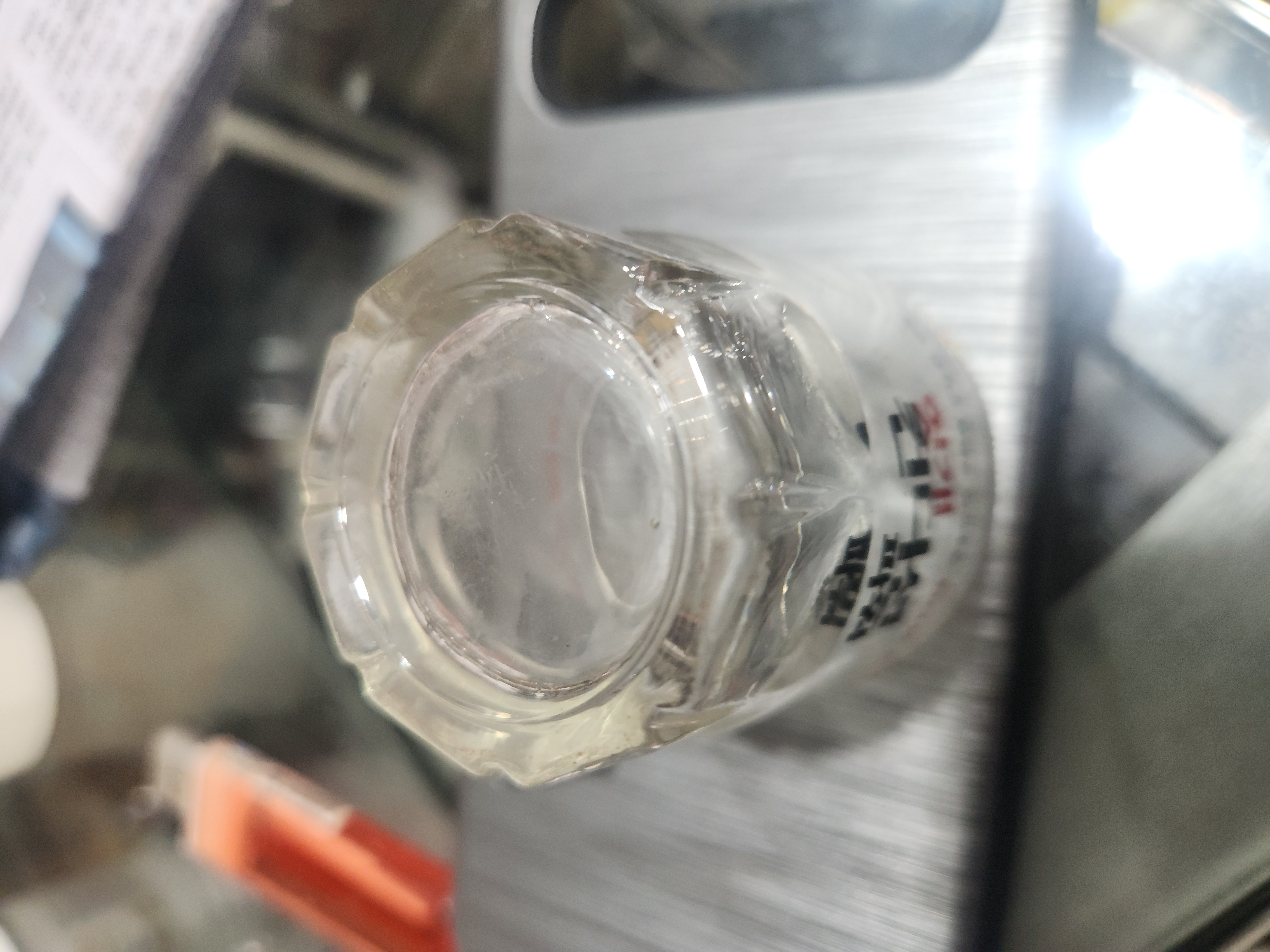 컨디션 파워 술잔