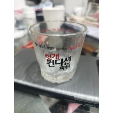 컨디션 파워 술잔