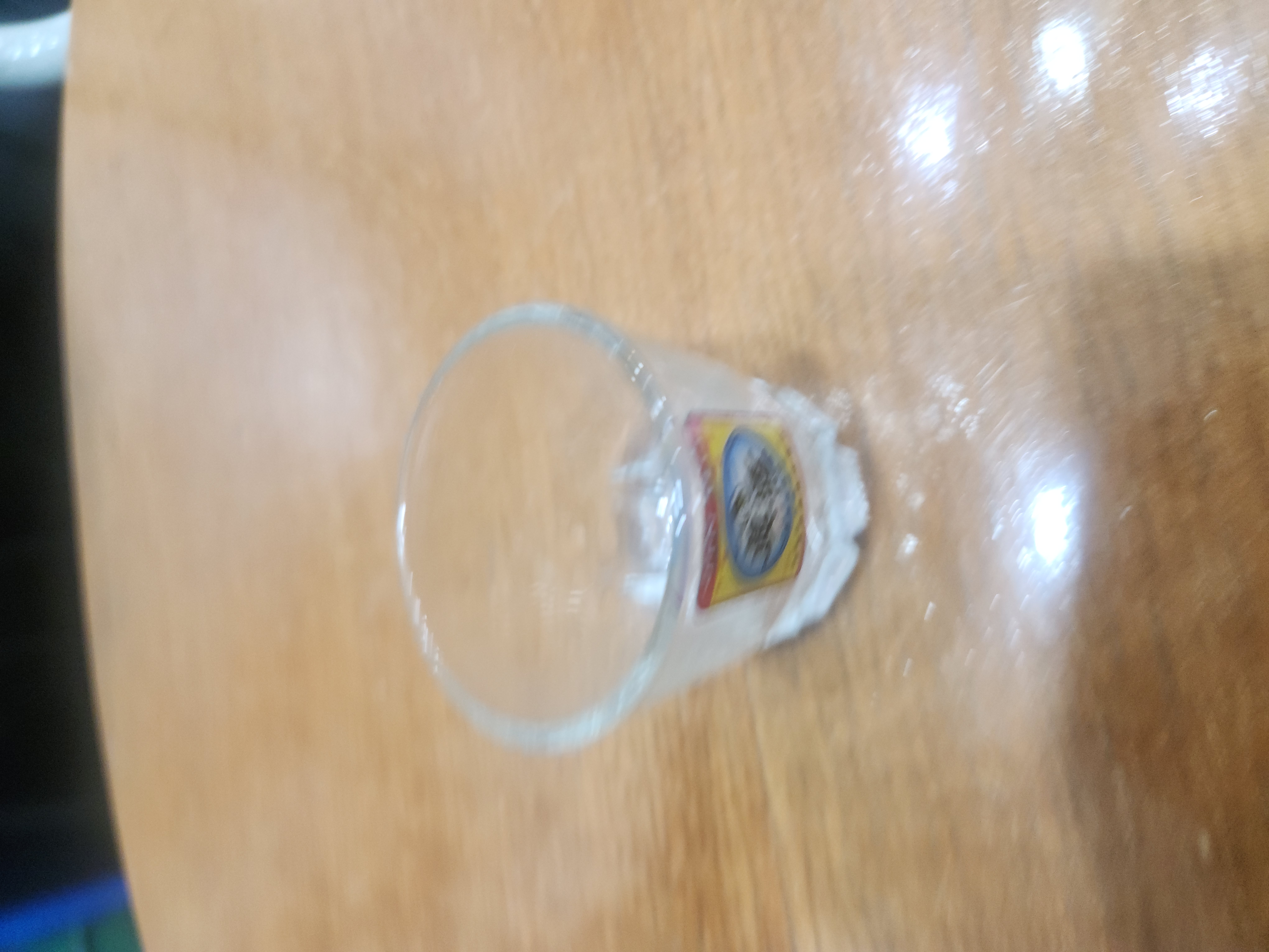 진로 고전소주잔