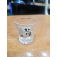 참이슬 소주잔