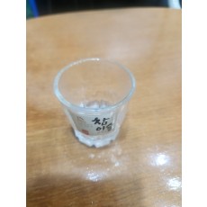 참이슬 소주잔