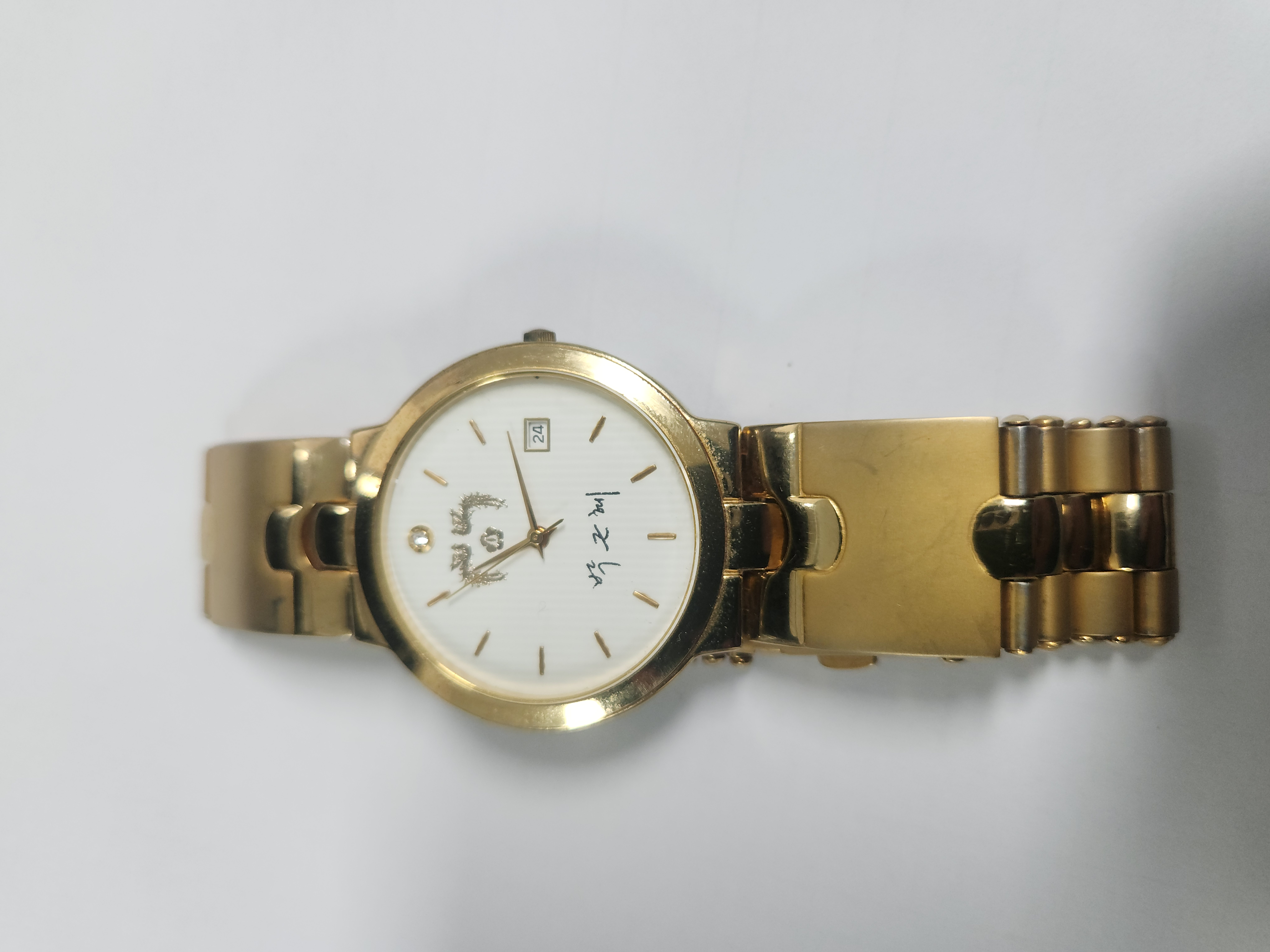 박근혜 대통령 시계