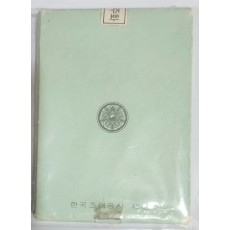 광복30주년기념주화