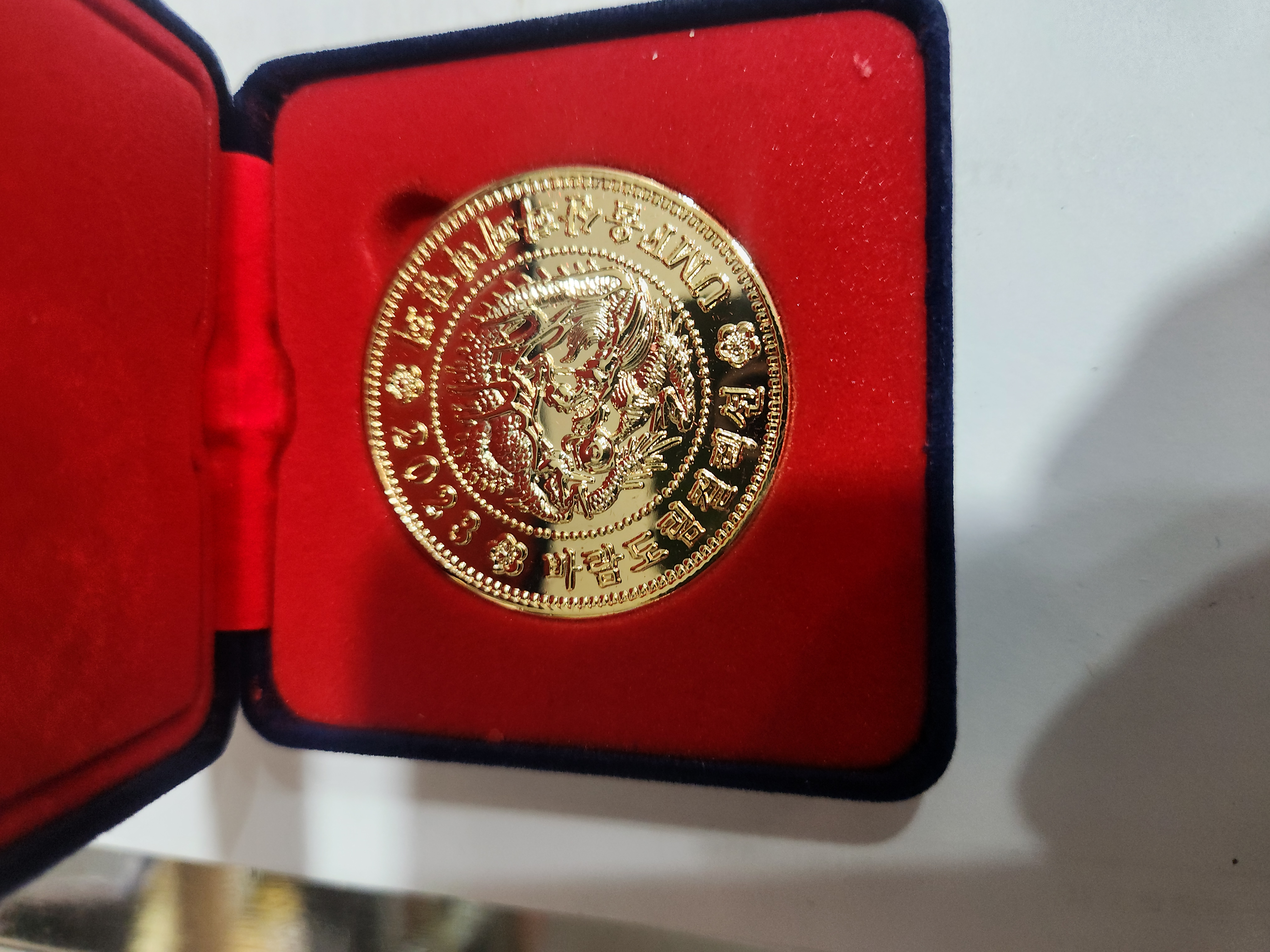 울산 화폐박람회 기념 코인