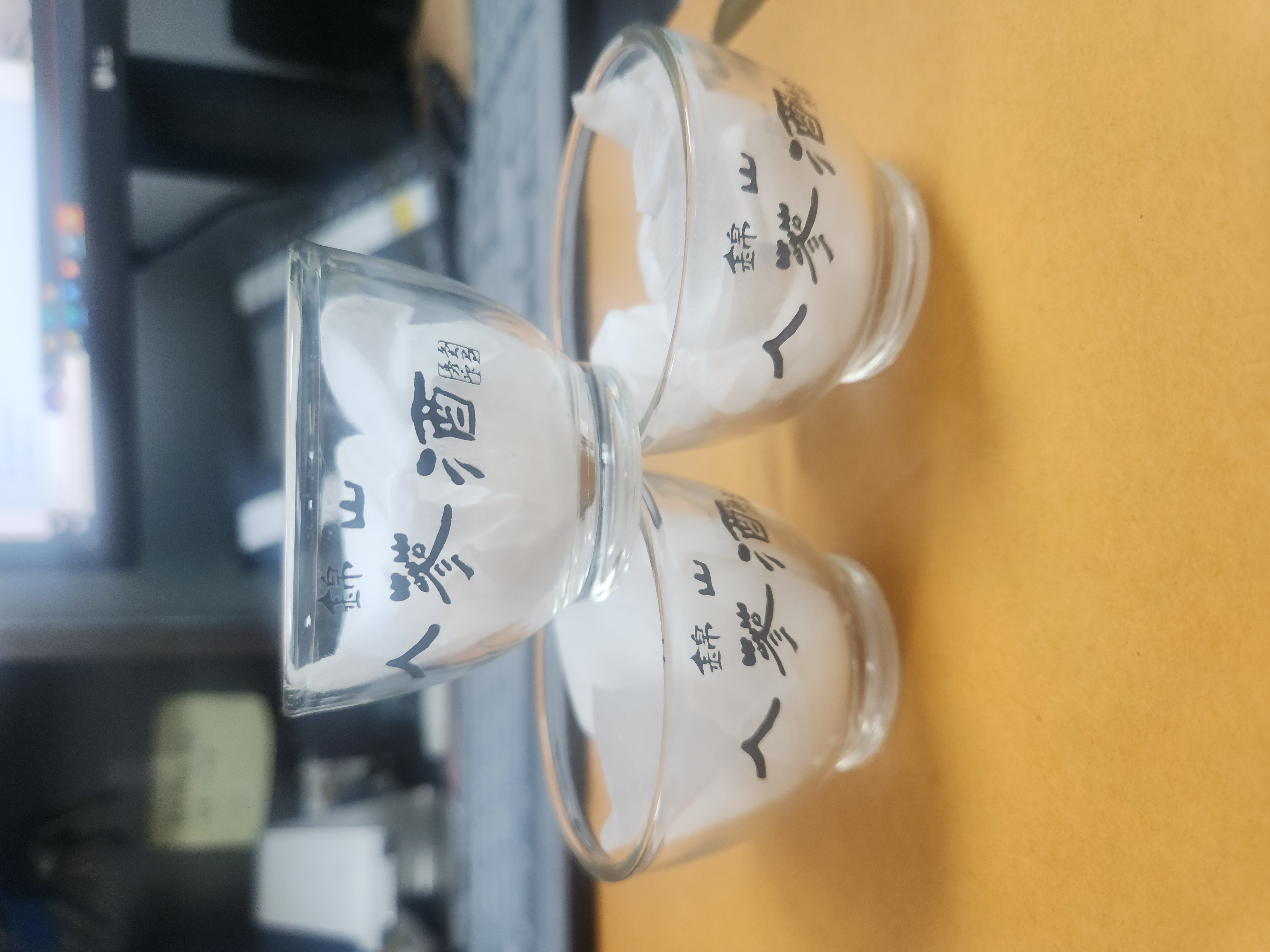 경산 인삼주 잔