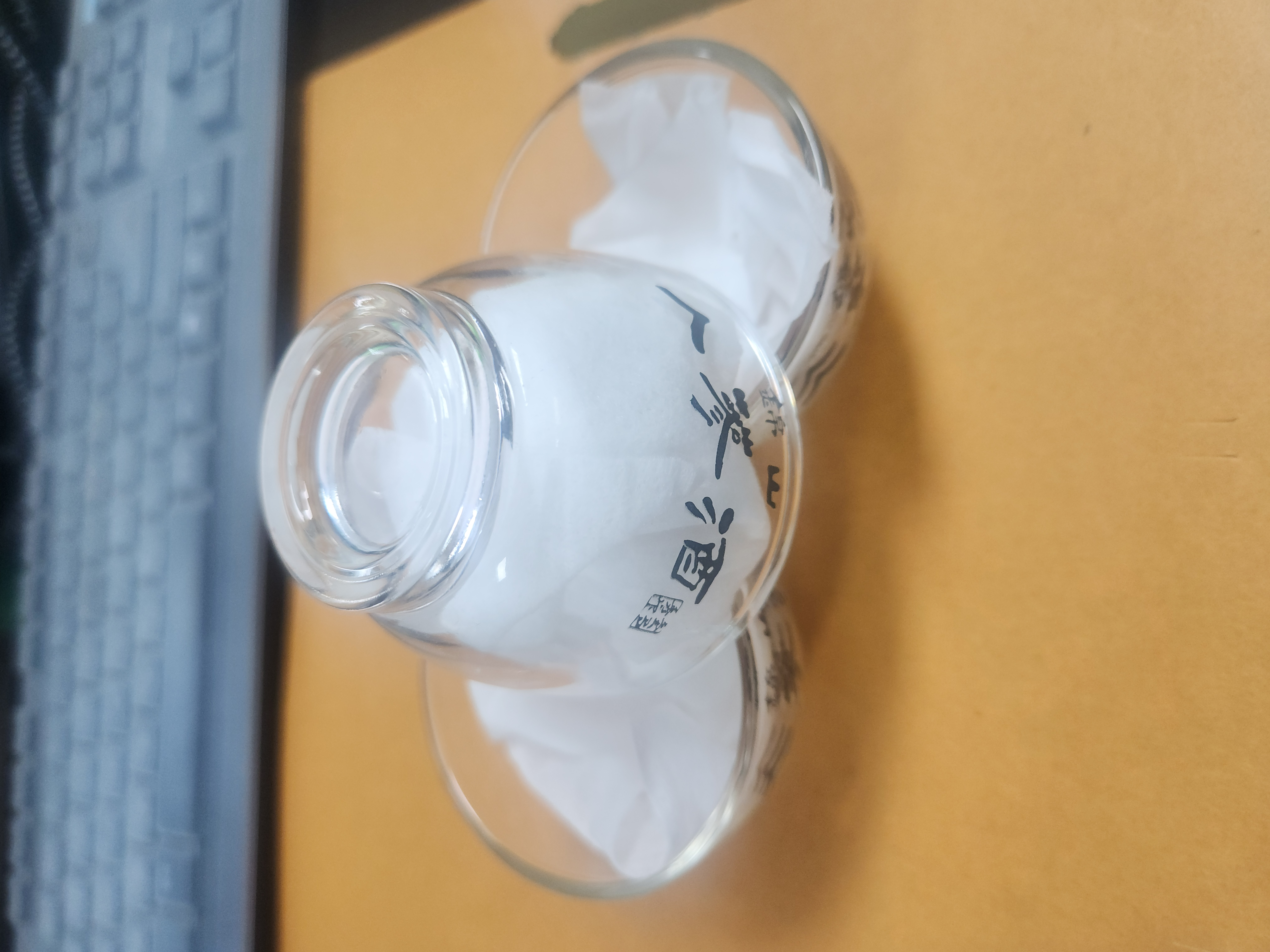 경산 인삼주 잔