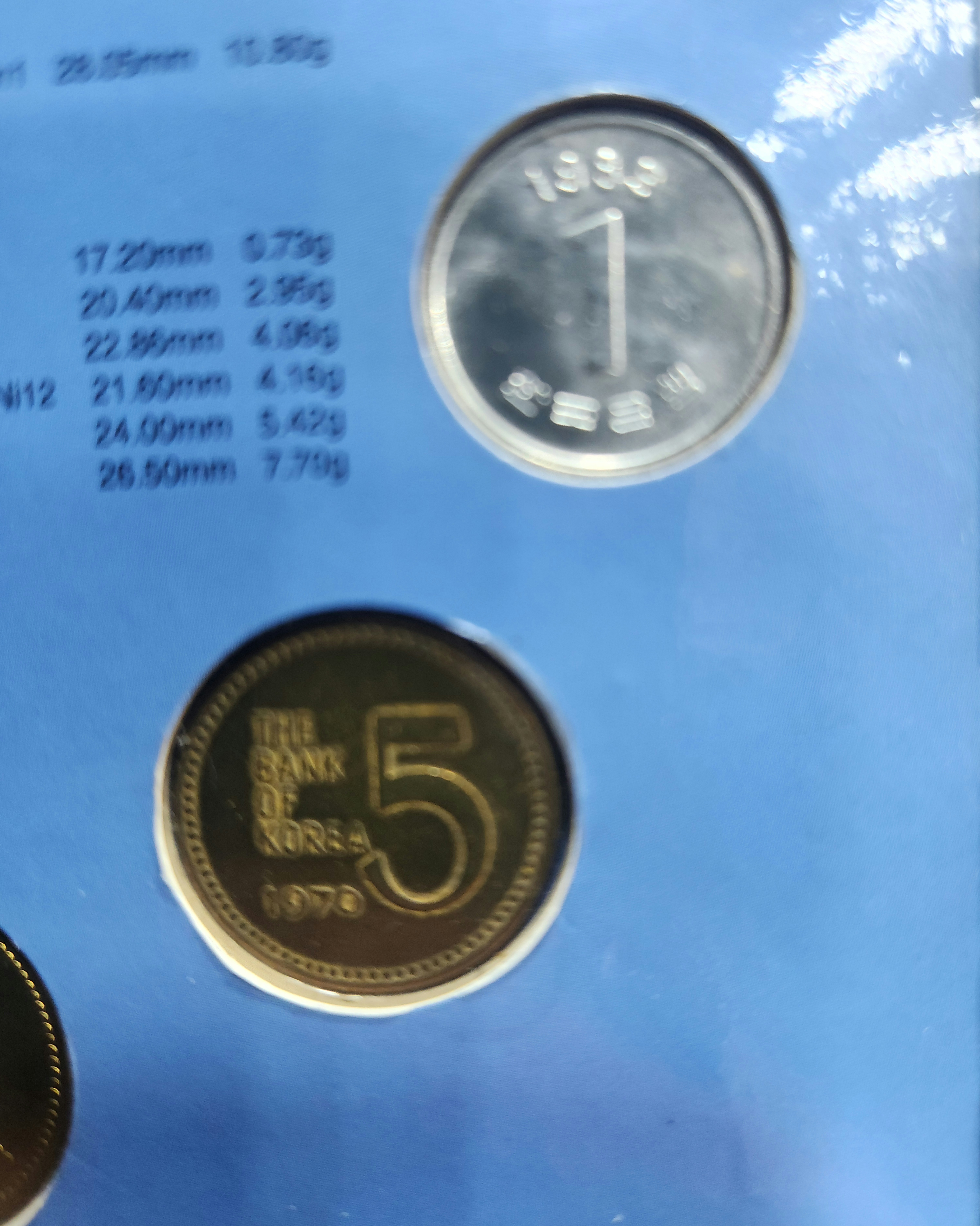 교보생명 민트 2001년