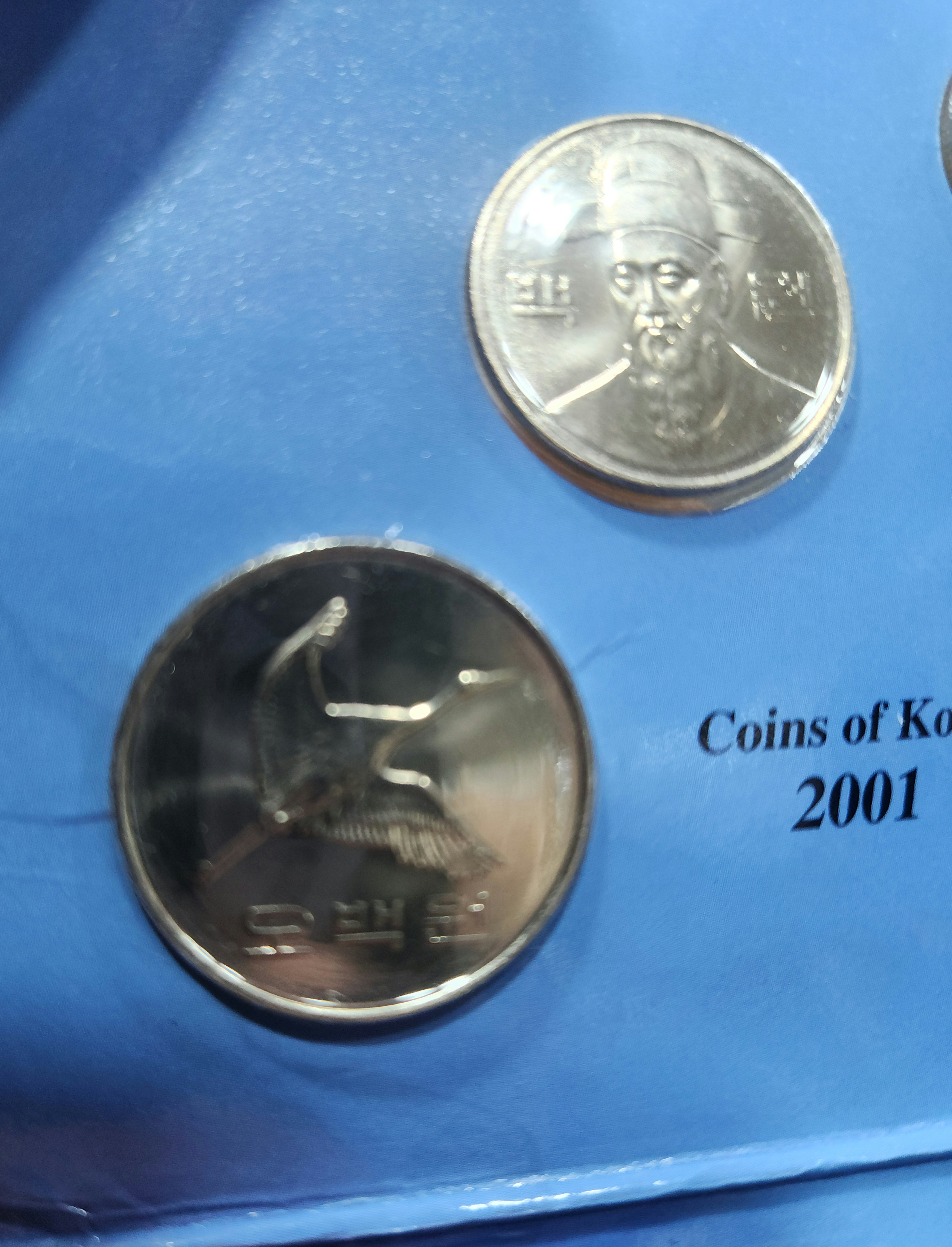 교보생명 민트 2001년