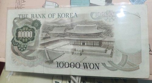 한국은행1차 10,000원권