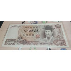 5,000원권  2차