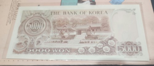5,000원권  2차
