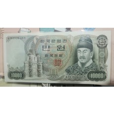 한국은행  2차 10,000원권