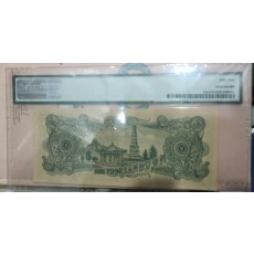 천원 이승만PMG 55등급