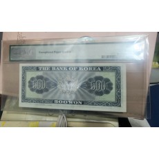 한국은행 오백원 PMG55등급