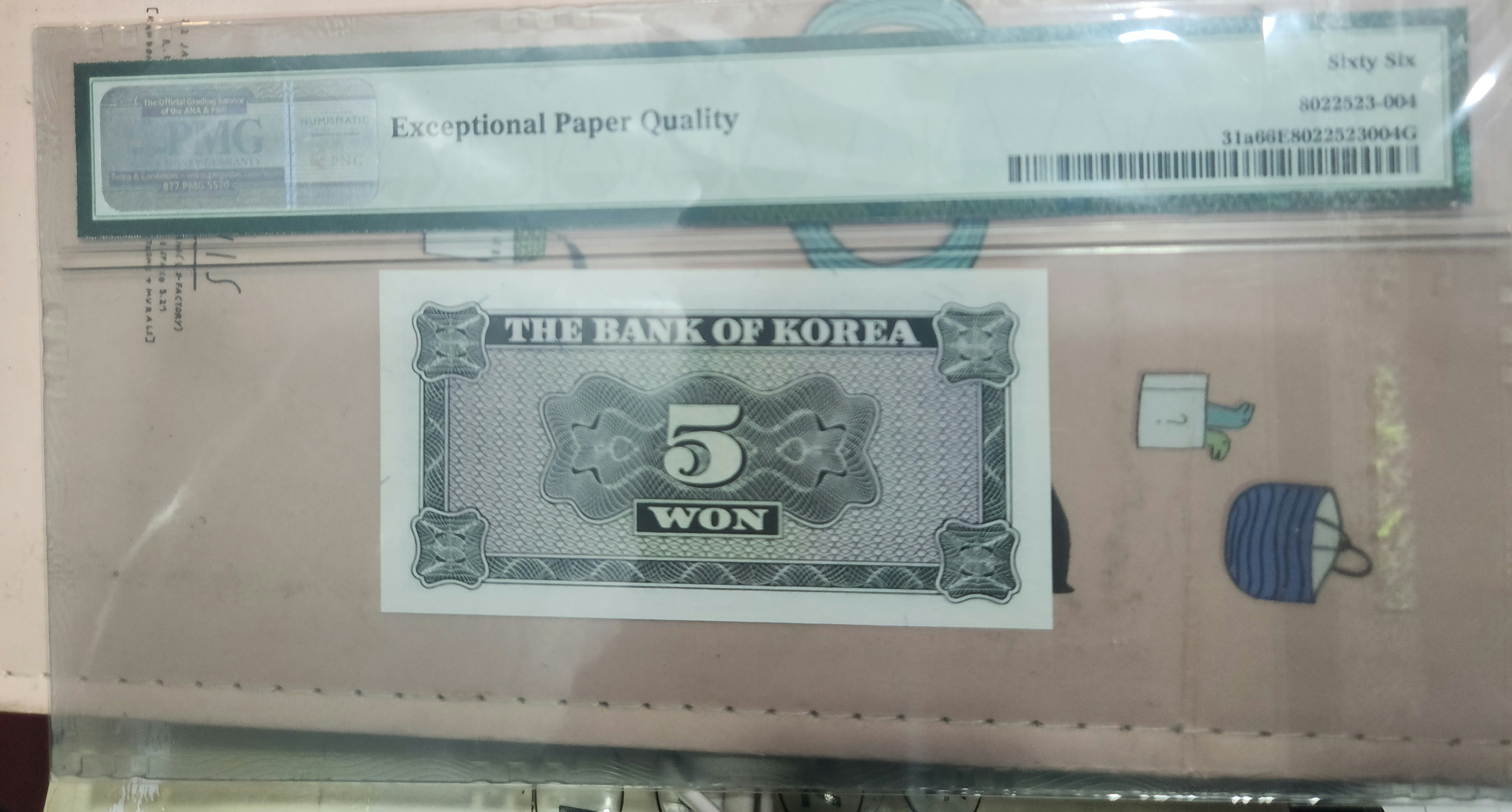 한국은행권  오원  PMG66등급 EPQ