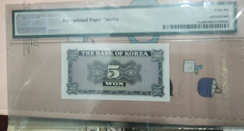 한국은행권  오원  PMG66등급 EPQ