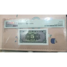 한국은행권  오원  PMG66등급 EPQ  스타권