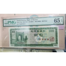 한국은행 백원 PMG65등급 EPQ