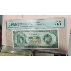 한국은행 백원 PMG55등급