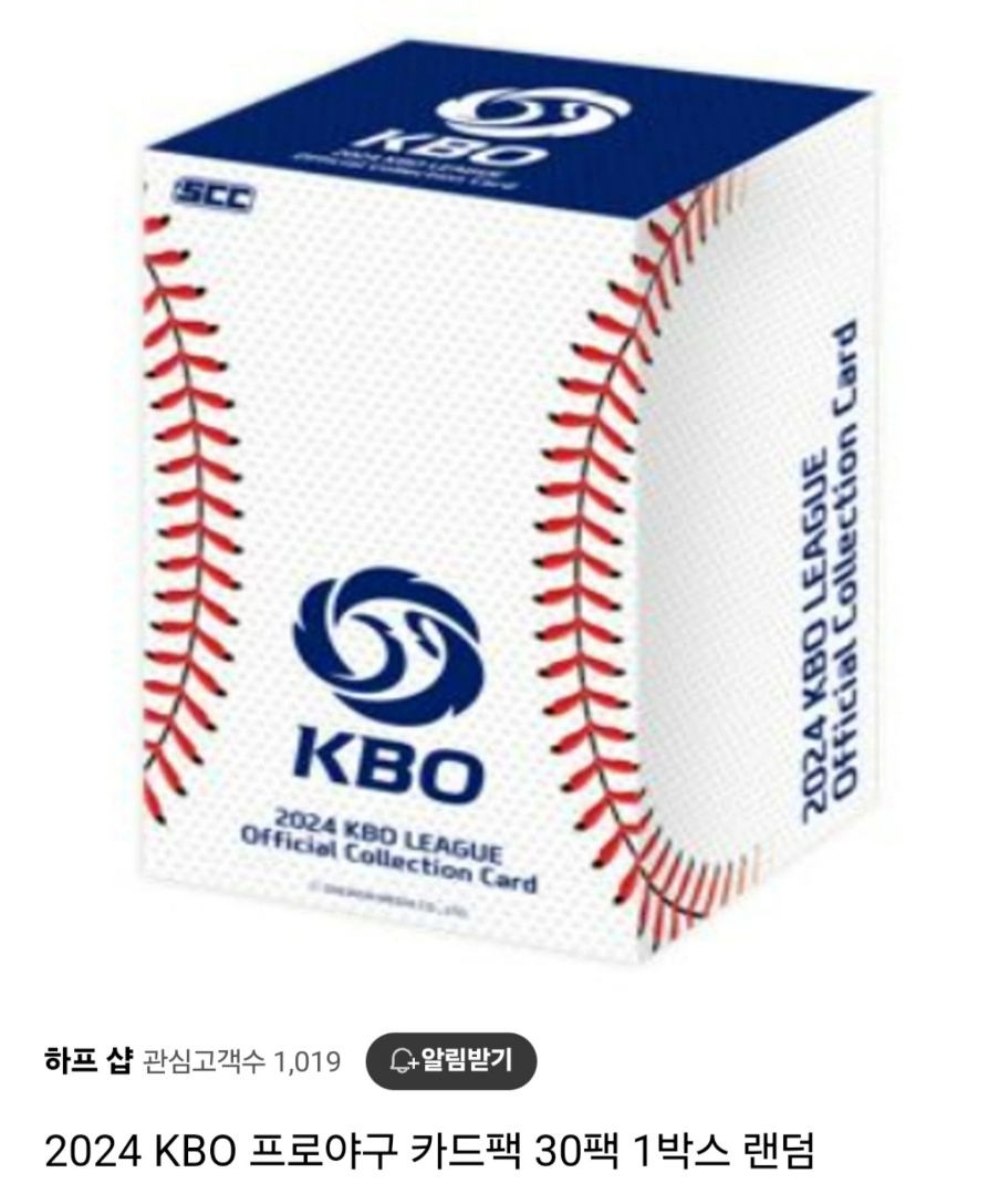 2024 KBO 야구 카드