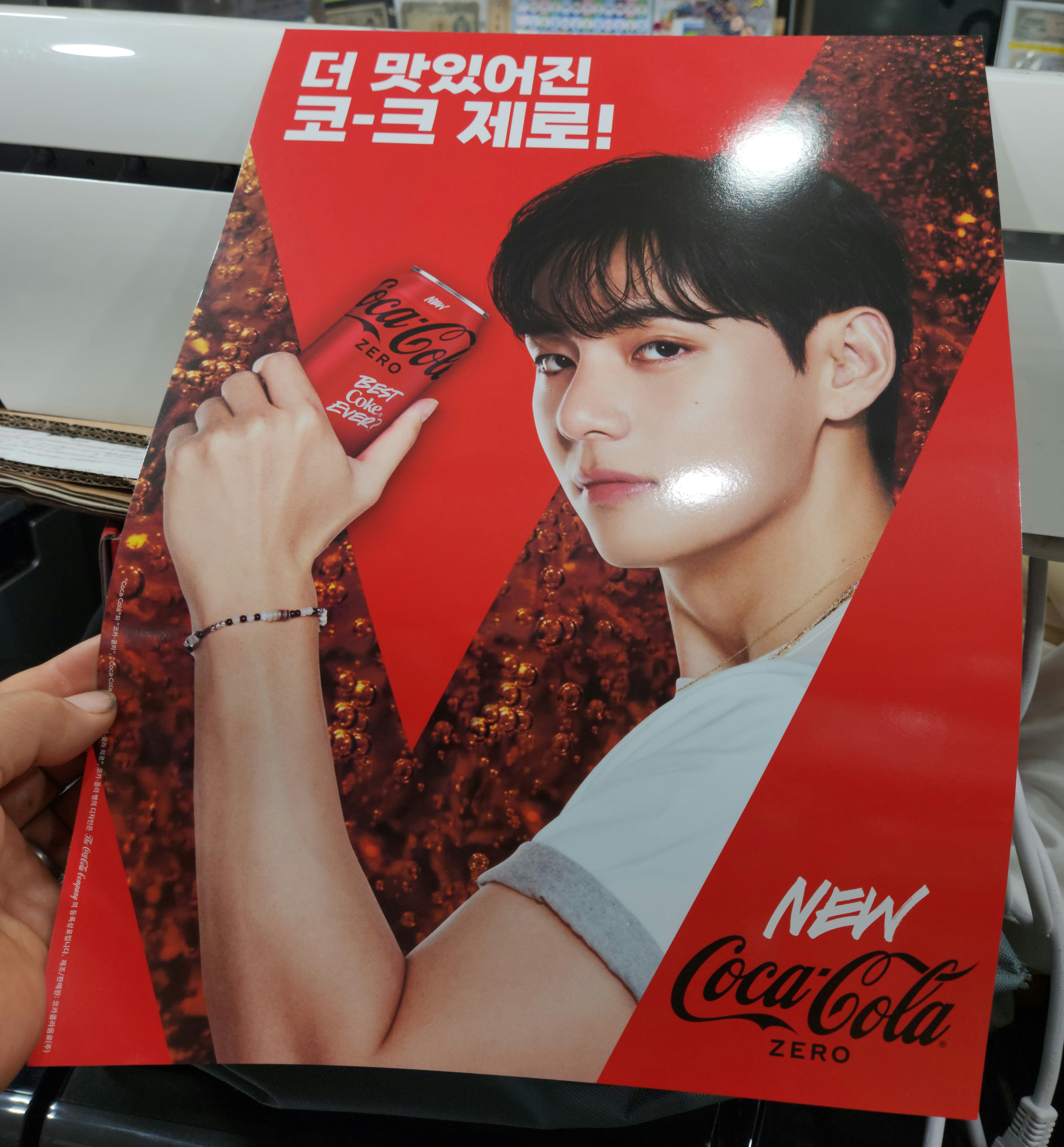 코카콜라 모델 뷔