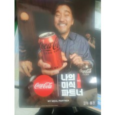 코카콜라 에드워드리셰프  모델 포스터
