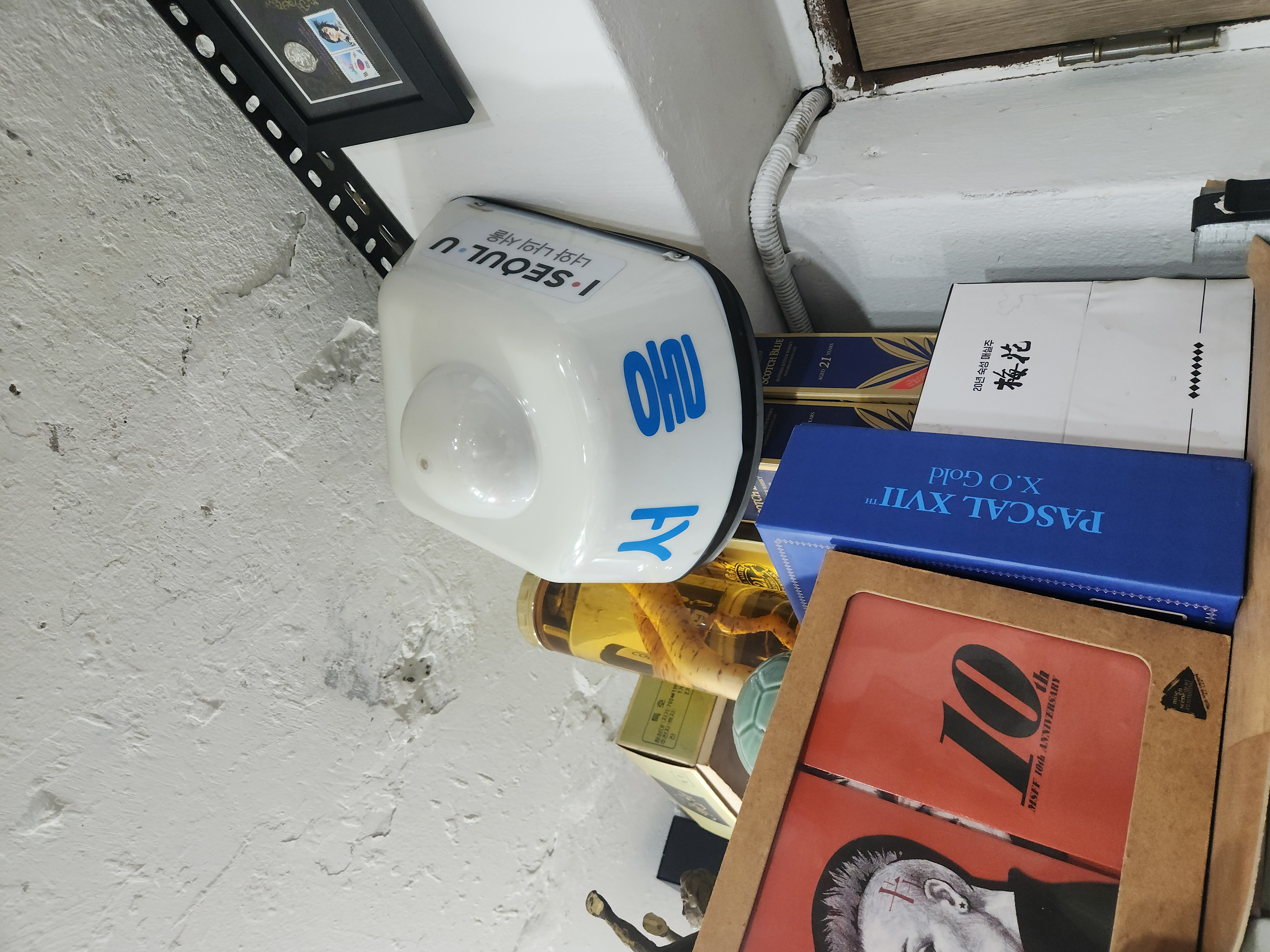 서울택시  알림판