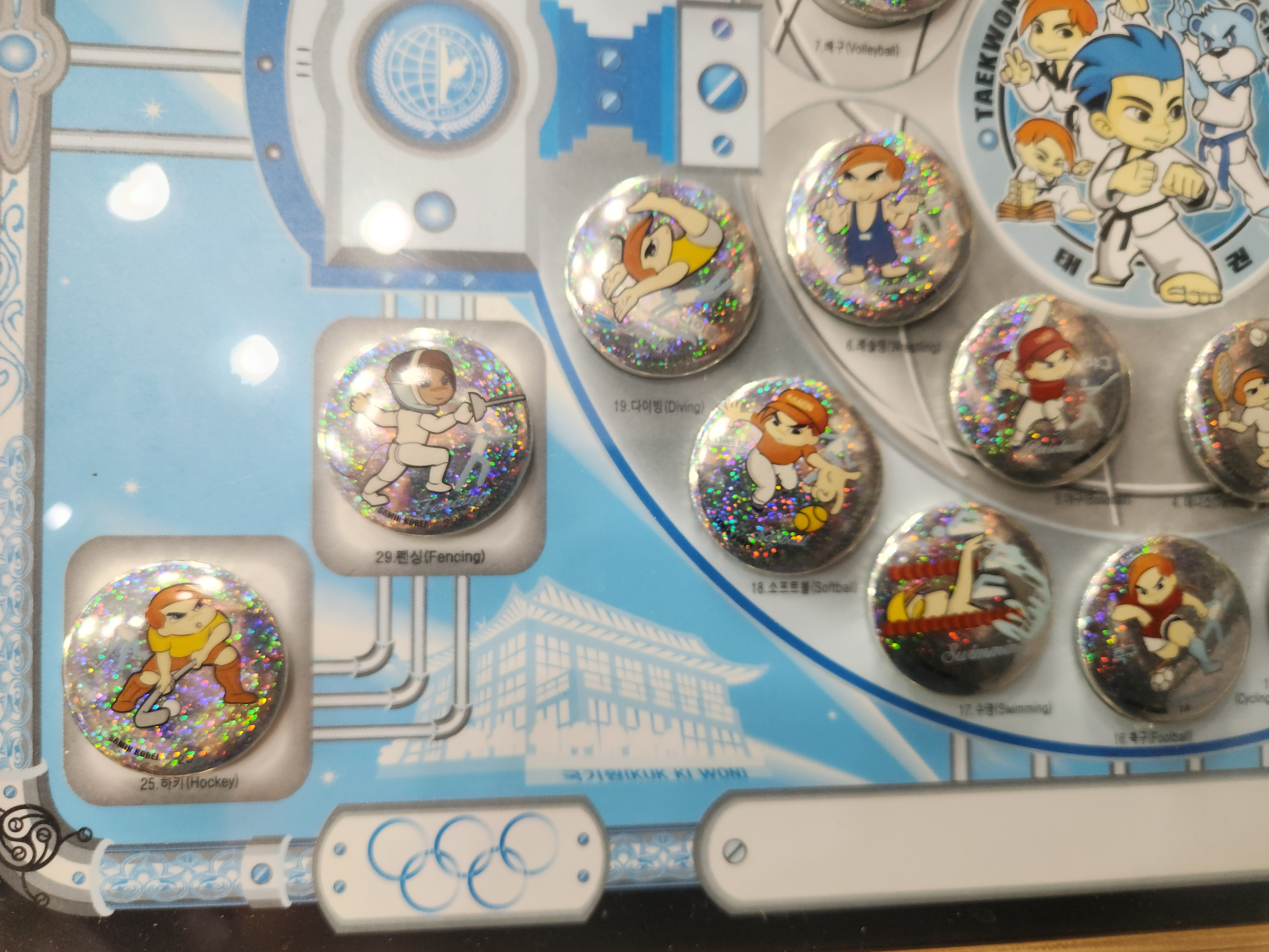 88서울올림픽 기념 뱃지 액자