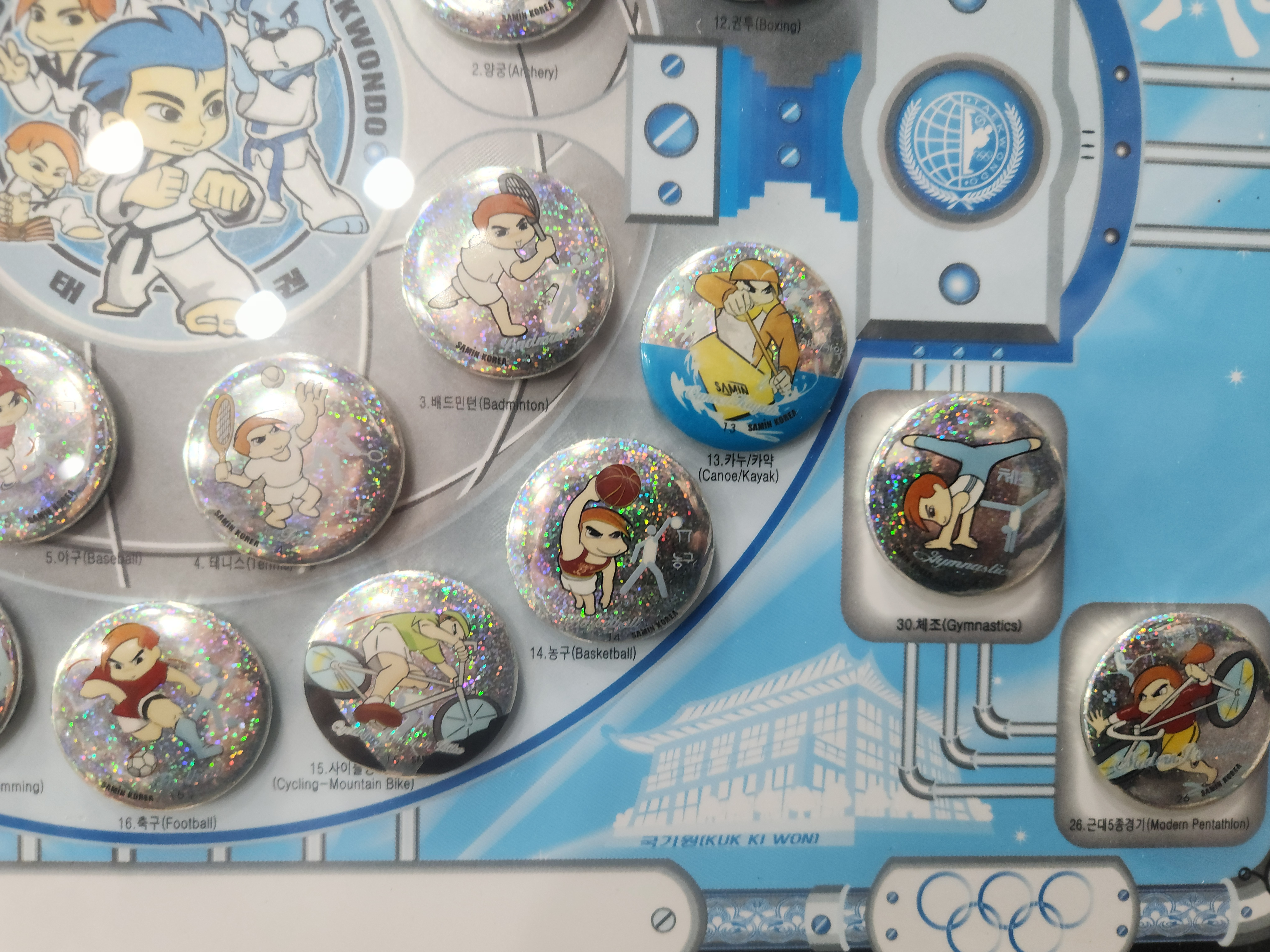 88서울올림픽 기념 뱃지 액자