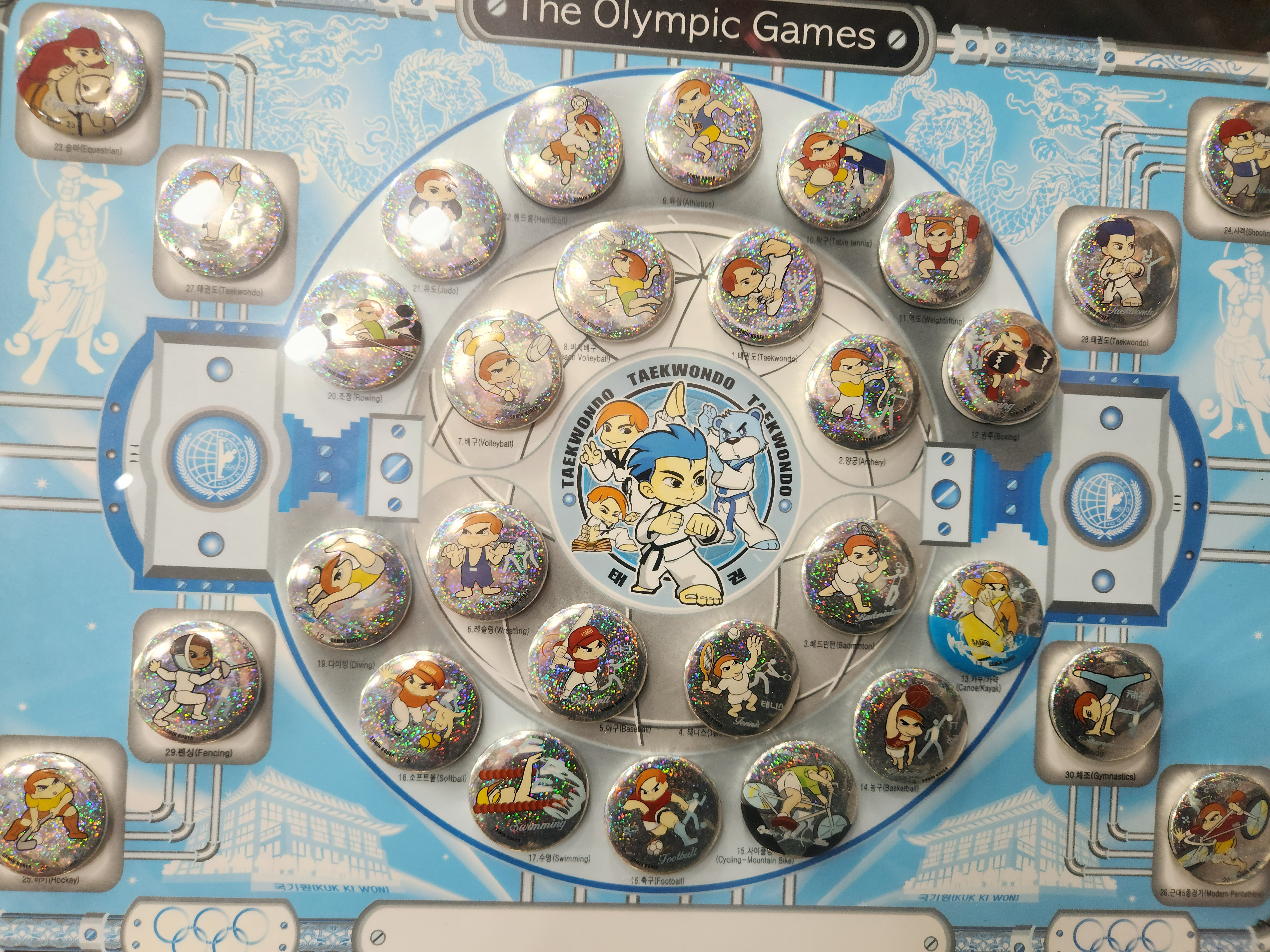 88서울올림픽 기념 뱃지 액자