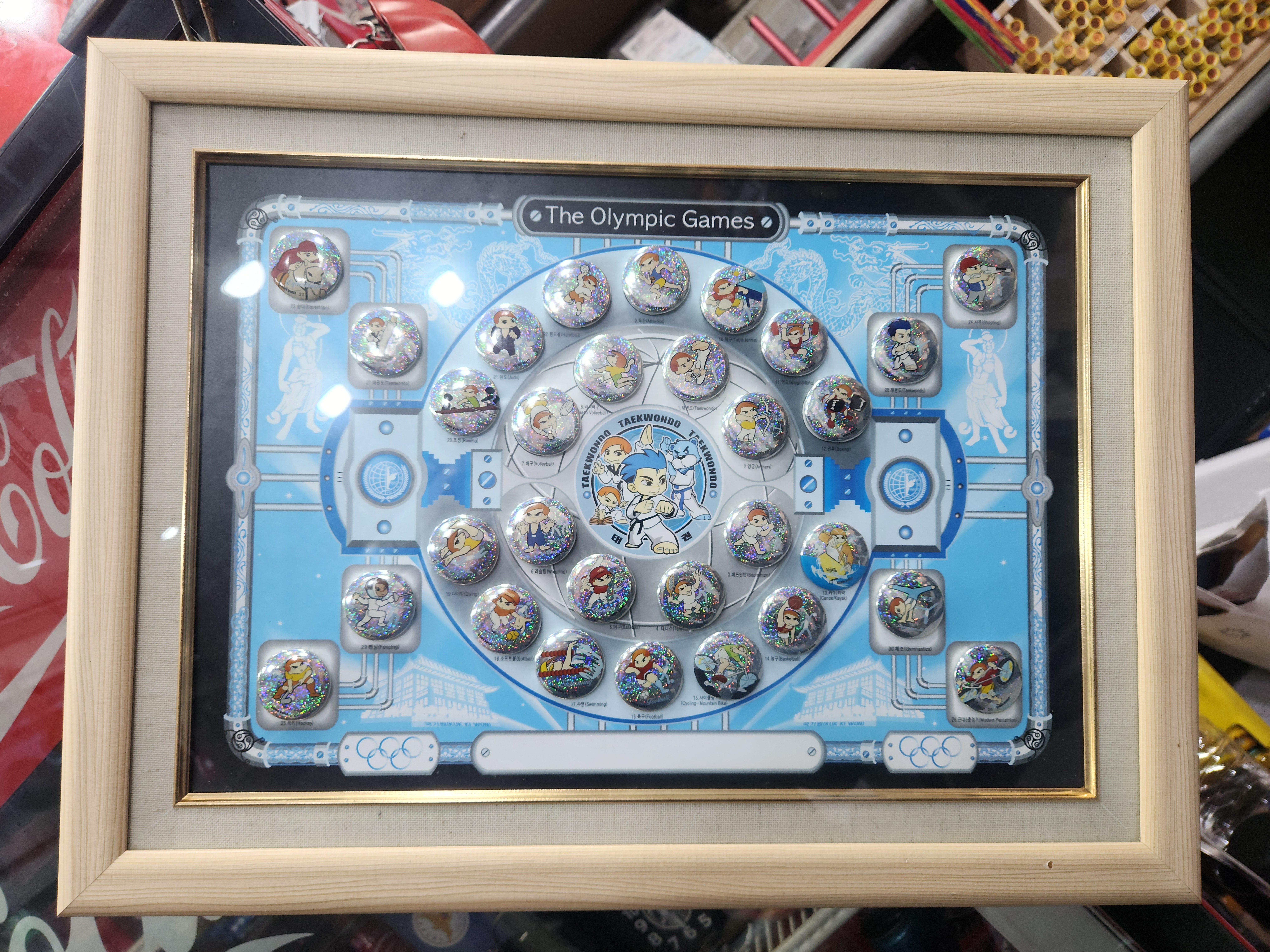 88서울올림픽 기념 뱃지 액자