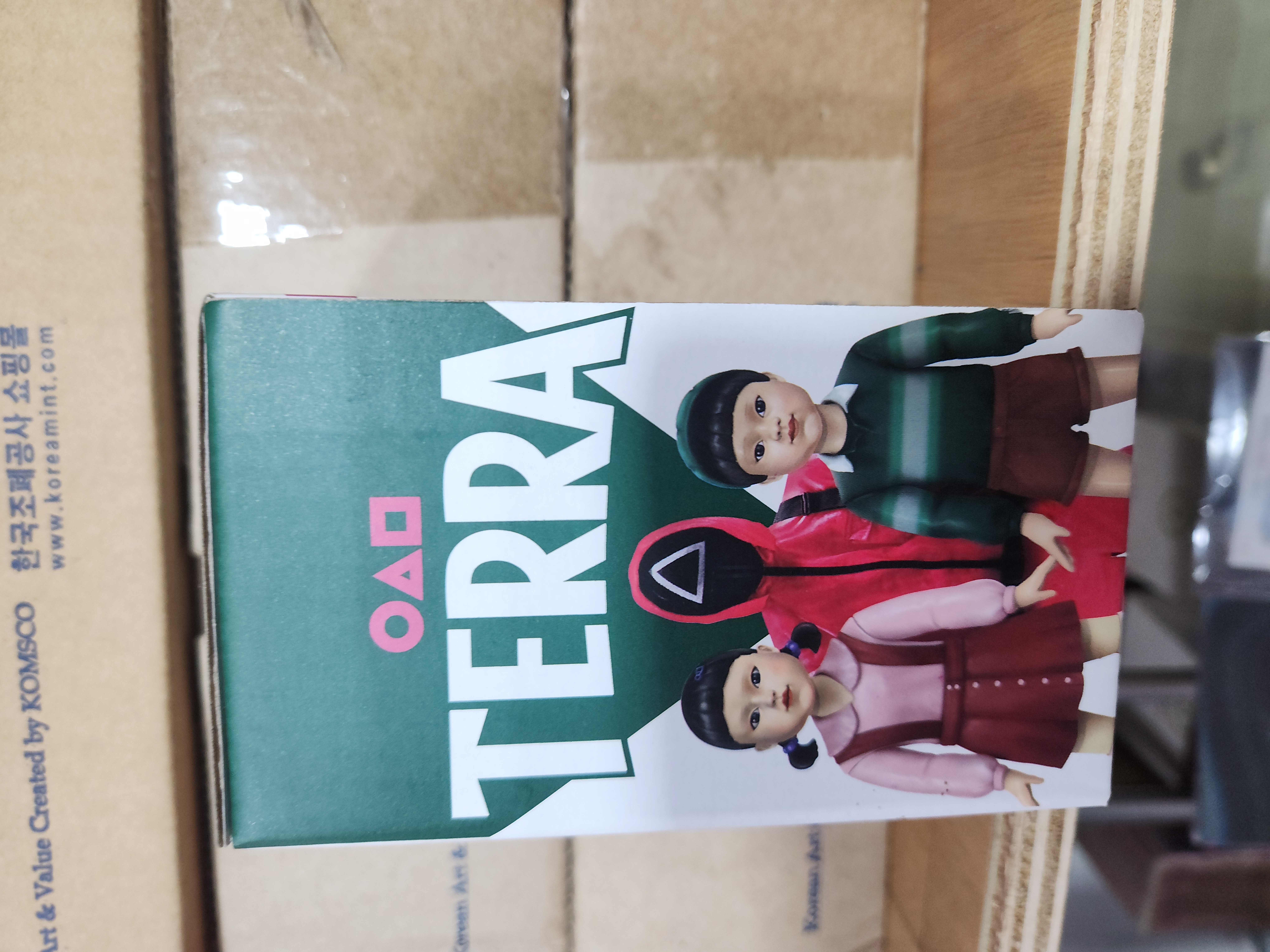 오징어게임 술잔