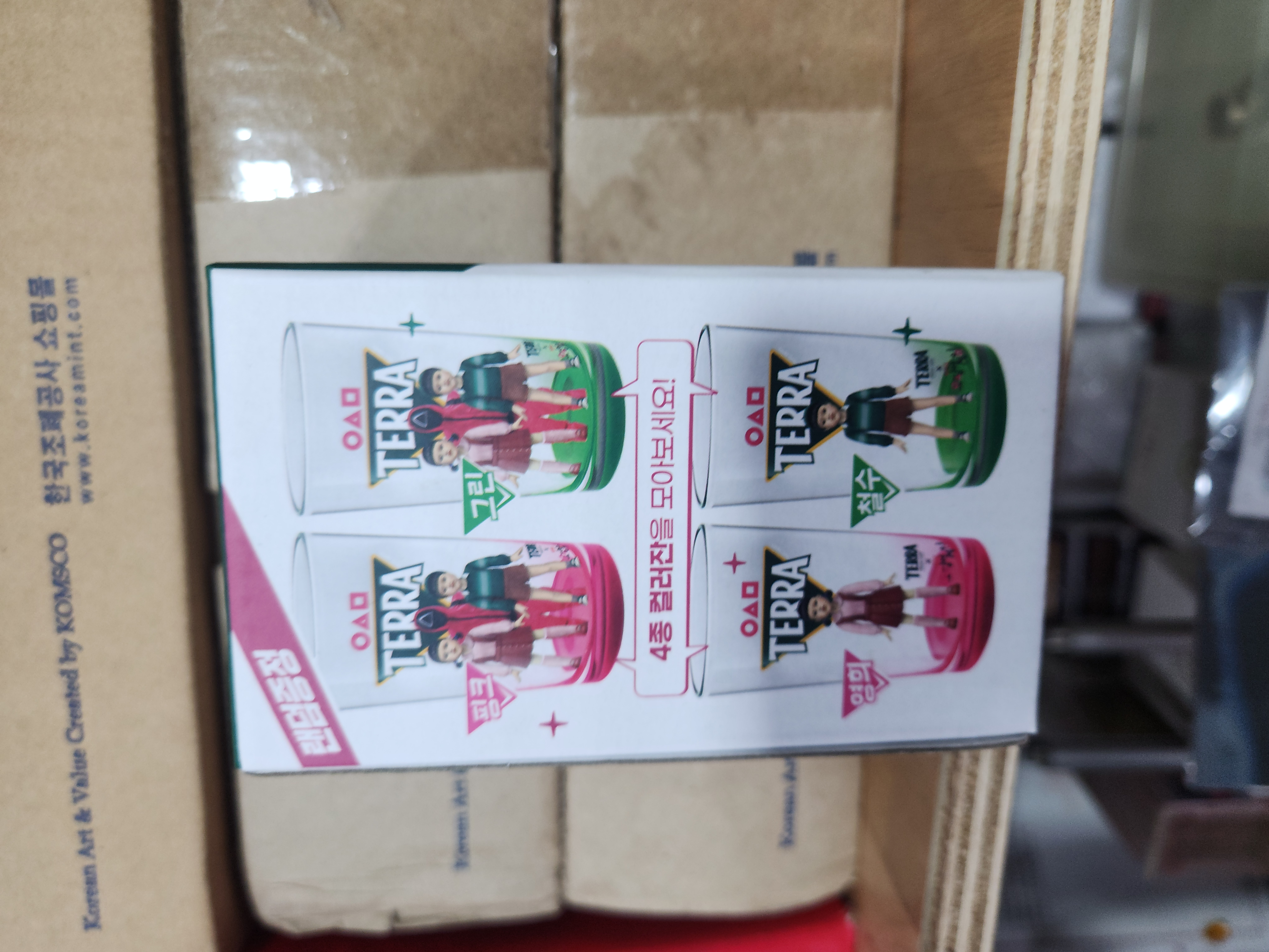 오징어게임 술잔