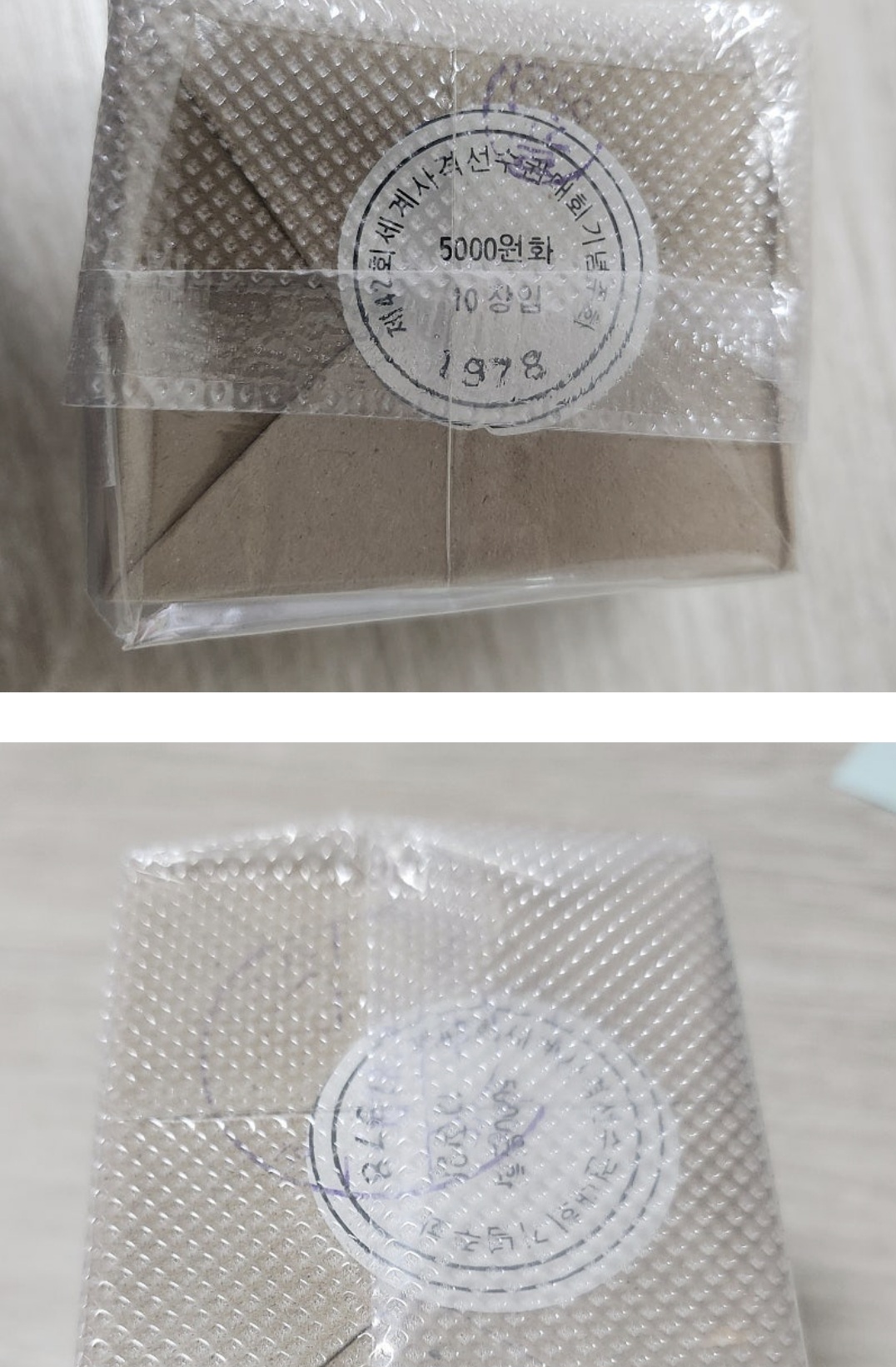 42회 세계사격선수권대회 은화