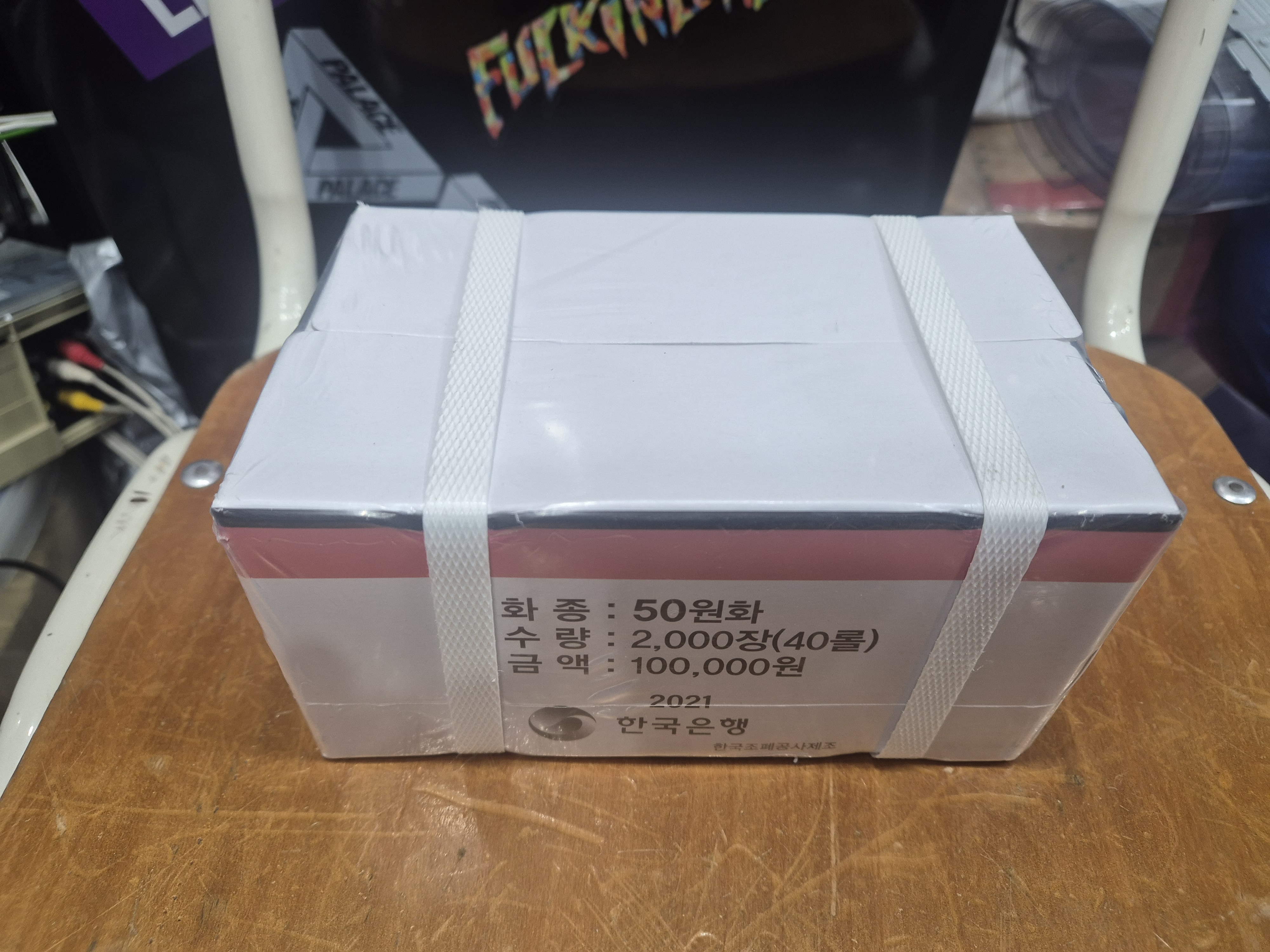 2025년 50주 관봉