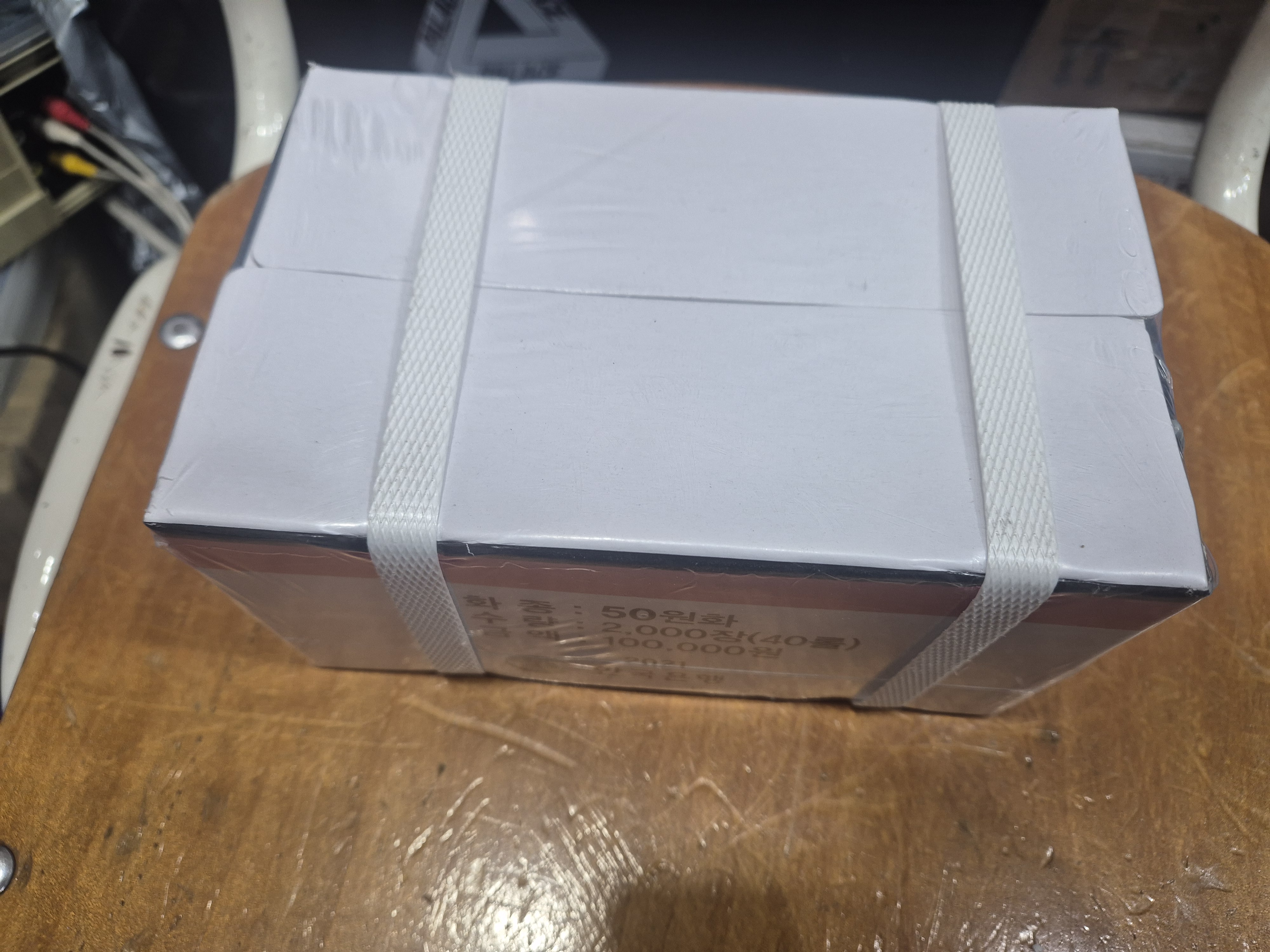 2025년 50주 관봉