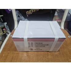 2025년 50주 관봉