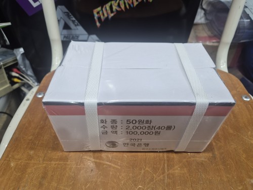 2025년 50주 관봉