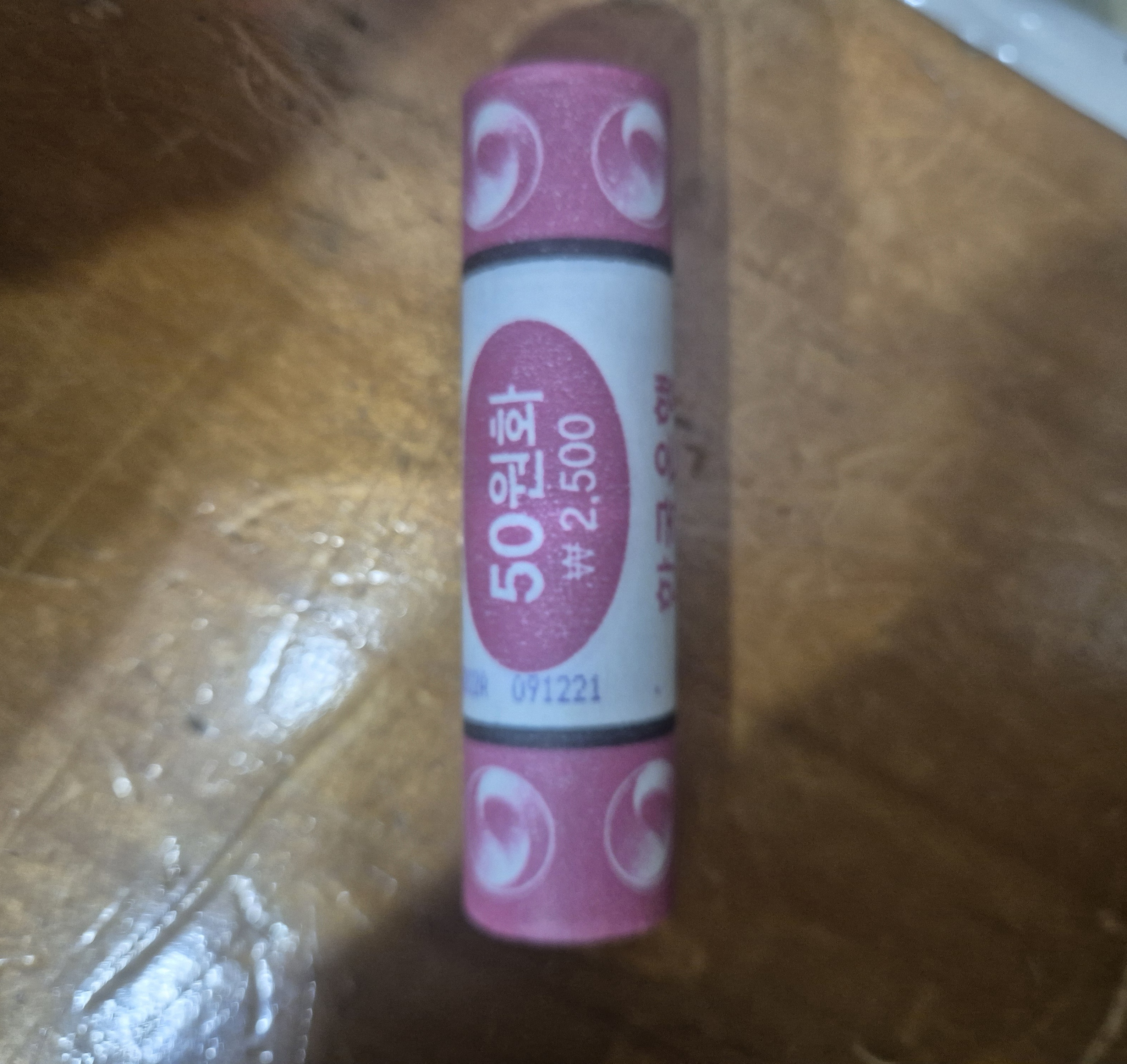 2021년 50원화 롤