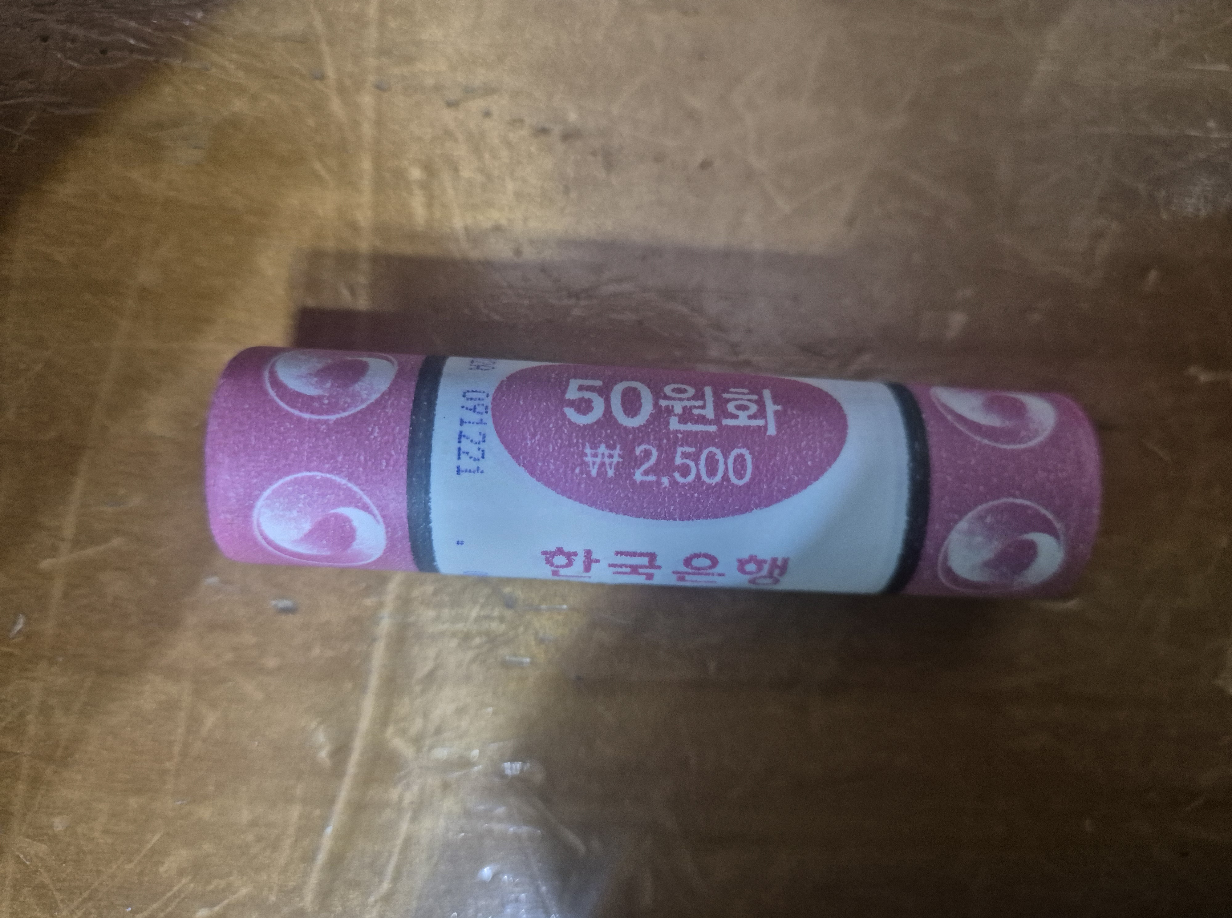 2021년 50원화 롤