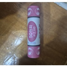 2021년 50원화 롤