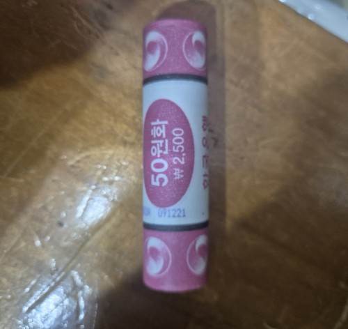 2021년 50원화 롤