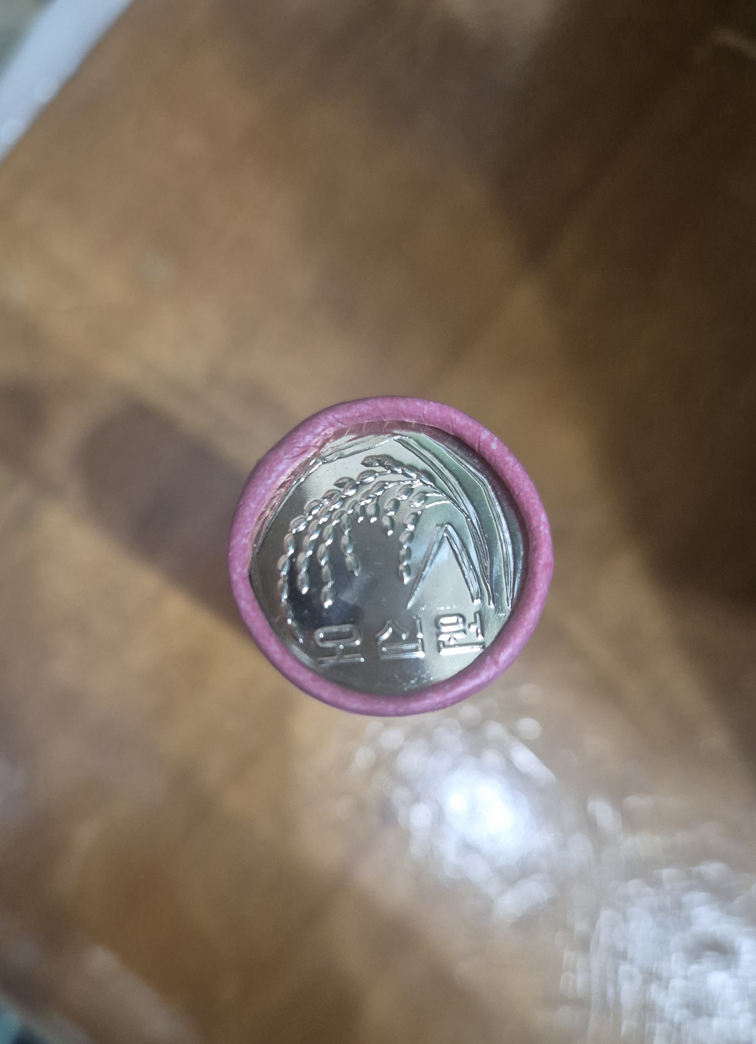 한국은행2021년 50원화