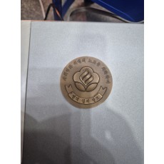 사회정회기념 메달